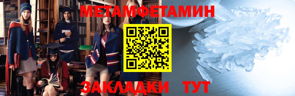 АМФЕТАМИН  Amphetamine 98%  Вход с VPN  Ленинск-Кузнецкий  АМФ 