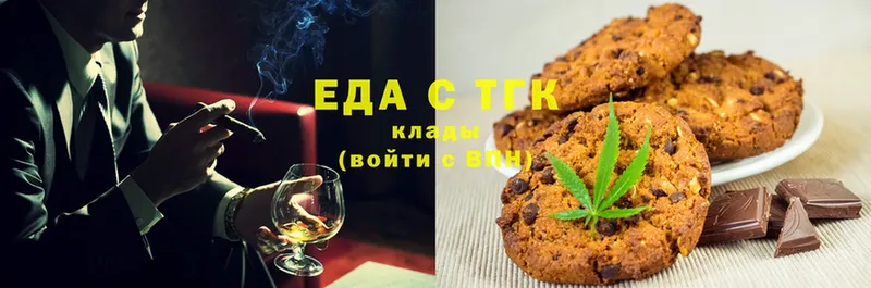 Canna-Cookies конопля  Ленинск-Кузнецкий 