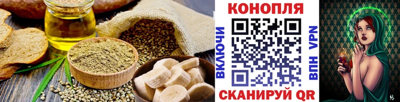 Печенье с ТГК марихуана Ленинск-Кузнецкий