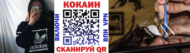 COCAIN 98%  Ленинск-Кузнецкий 