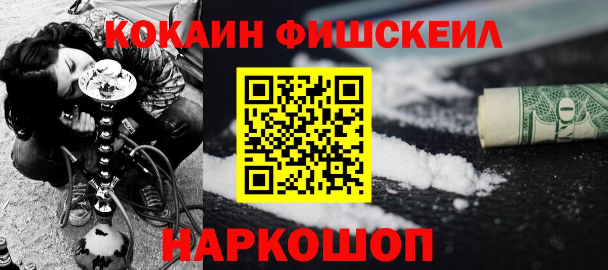 Cocaine Columbia  Кокаин 97%  Ленинск-Кузнецкий 