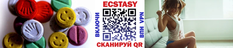 Экстази 300 mg  даркнет клад  Ленинск-Кузнецкий 