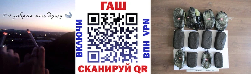 ГАШИШ убойный мега как зайти Ленинск-Кузнецкий