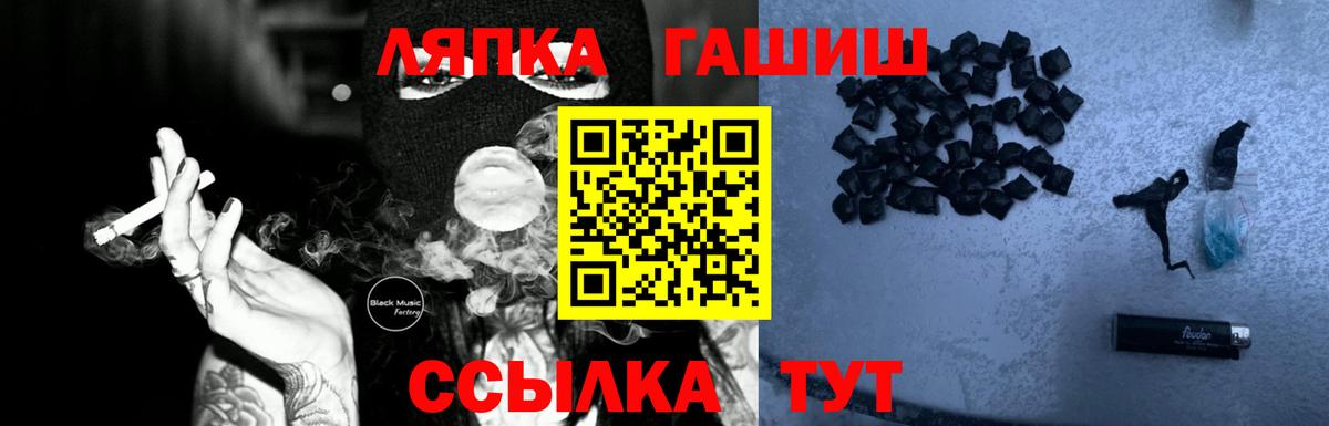 ГАШ VHQ  ГАШИШ индика сатива  Ленинск-Кузнецкий 