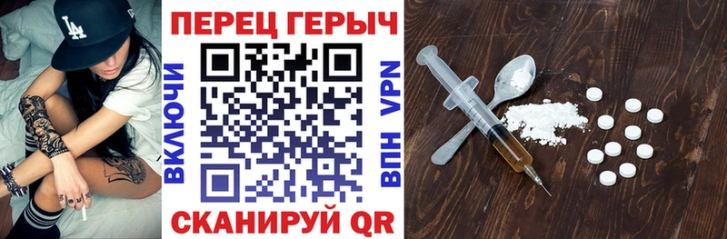 наркошоп  Ленинск-Кузнецкий  ГЕРОИН белый 