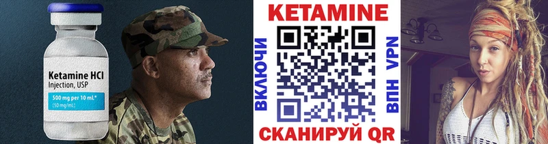 купить наркотик  Ленинск-Кузнецкий  КЕТАМИН ketamine 