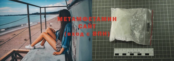 мескалин Армянск