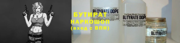 круглые Аркадак
