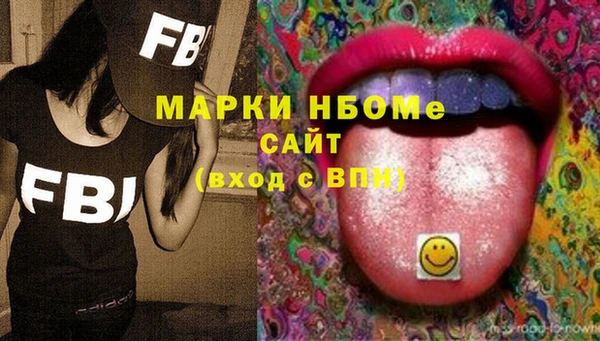 марки lsd Алексеевка