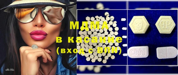 мескалин Армянск