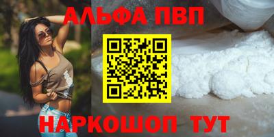 бутик Канаш