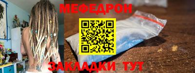 спайс Кандалакша