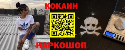 спайс Кандалакша