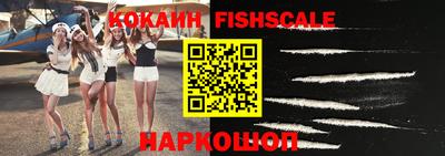 спайс Кандалакша