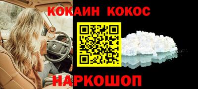 мефедрон Камышлов