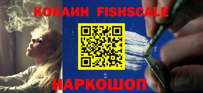 спайс Кандалакша