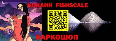 мефедрон Камышлов