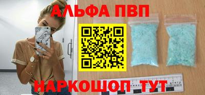 спайс Кандалакша