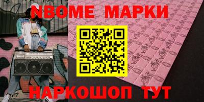 бутик Канаш