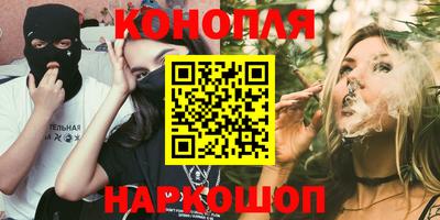 спайс Кандалакша