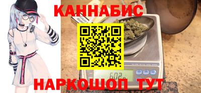 спайс Кандалакша