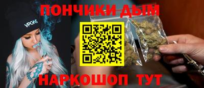 альфа пвп Волгодонск