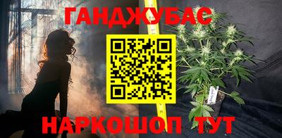 спайс Кандалакша