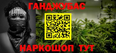 спайс Кандалакша