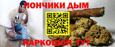 бутик Канаш