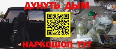 MDMA Бузулук