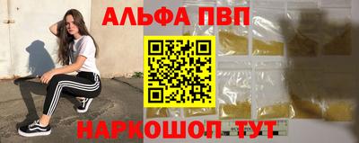 бутик Канаш