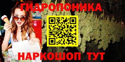 бутик Канаш