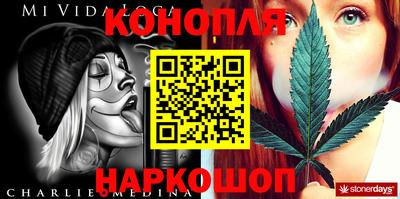 бутик Канаш