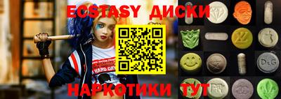 мефедрон Камышлов