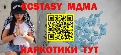 бутик Канаш