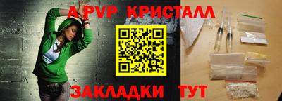 спайс Кандалакша