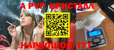 спайс Кандалакша