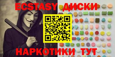 мефедрон Камышлов