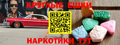 спайс Кандалакша