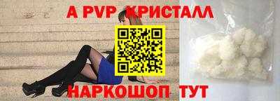 спайс Кандалакша