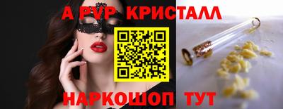 спайс Кандалакша