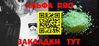 мефедрон Камышлов