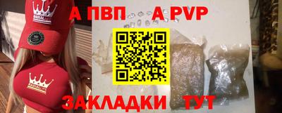 бутик Канаш