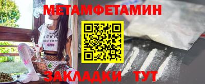 мефедрон Камышлов