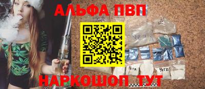 бутик Канаш