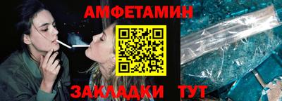 шишки Будённовск