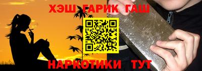 спайс Кандалакша