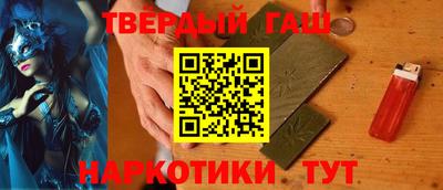 спайс Кандалакша