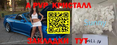 мефедрон Камышлов