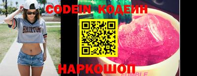 мефедрон Камышлов